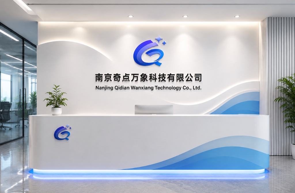 南京奇点万象科技有限公司